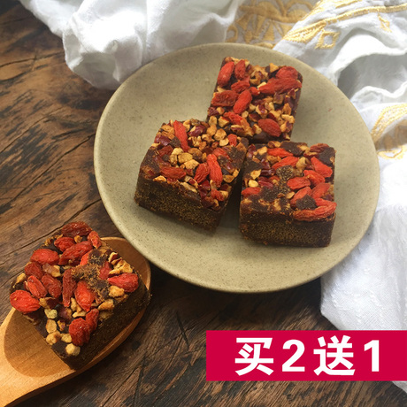 红蔗糖