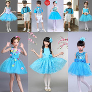 六一儿童演出服装幼儿园中小学生大合唱男童女童舞蹈表演服装蓝色