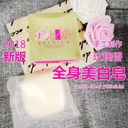 日本tokyolovesoap东京之爱私处，粉嫩白皙手工，沐浴美白皂金色