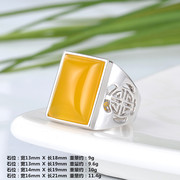 原创设计s925纯银戒指空托民族风情侣款寿纹复古镶嵌南红方形戒托