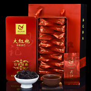 新茶特级大红袍茶叶礼盒装 乌龙茶 特级武夷山岩茶 总共250g