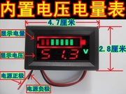 24v36v48v60v72108V120V电动车电量表锂电池铅酸电池外置电压表
