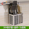 厨房置物架壁挂筷子盒筷子，筒筷笼子家用挂式沥水创意不锈钢304