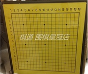 围棋象棋磁性教学棋盘挂盘 1米双面两用讲盘棋具 免木框包装费