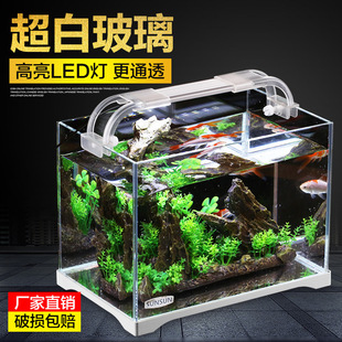 超白鱼缸水族箱小型玻璃鱼缸迷你生态桌面中型创意客厅方形金鱼缸
