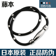 日本男士女士磁疗保健项链颈椎项链磁疗项圈，颈椎锗钛项圈纯钛颈环
