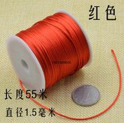7号线中国结编织绳挂件红绳手链手工DIY配件材料绳1.5mm玉线