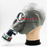 防毒面具军工面罩模型喷漆喷塑电焊，专用化工活性炭氨气甲醛硫化氢