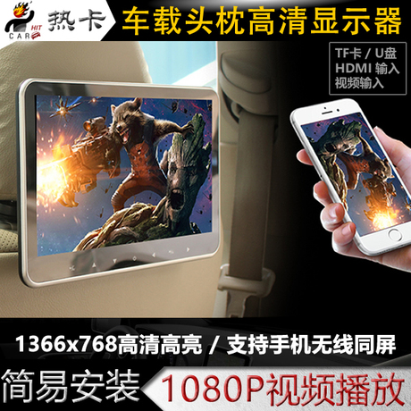 视频播放器7寸屏