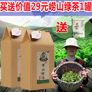 2024年新茶正宗崂山绿茶春茶散装浓香型青岛农家自产茶叶500g