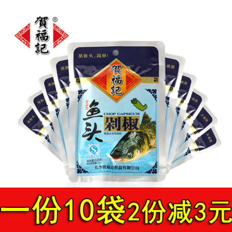 湖南特产剁椒