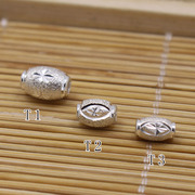S990纯银珠子散珠DIY手工银饰吊坠手链米珠配件转运珠路路通橄榄