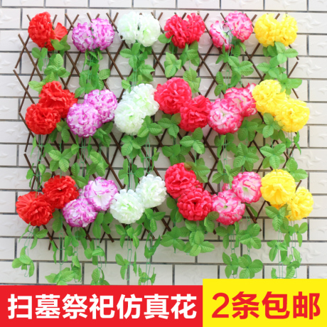 假菊花