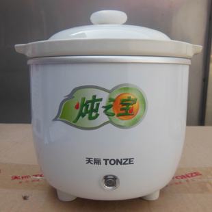 tonze天际ddg-7a电，炖锅陶瓷内胆，煮粥锅白瓷炖盅婴儿迷你bb煲烫