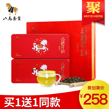 铁观音兰花特级