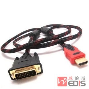 HDMI转DVI线 DVI转HDMI电脑连电视高清线PS3连接显示器1.5米3米