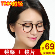 超轻TR90近视眼镜架眼镜框大框豹纹男女同款复古潮眼镜圆形眼镜