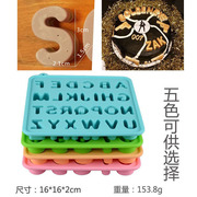 创意硅胶冰格 26个字母巧克力模具硅胶制冰模 家用方形冰块制冰盒
