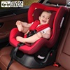 感恩车载儿童安全座椅岁汽车用，宝宝坐椅新生儿婴儿可躺通用0-4