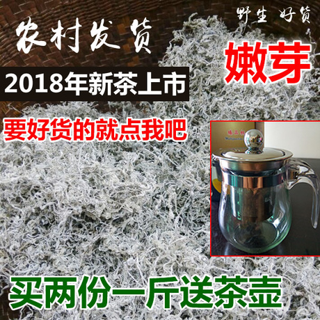 张家界野生霉茶