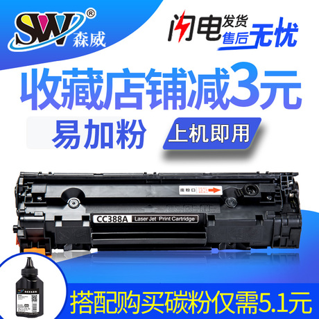 惠普1216nfh