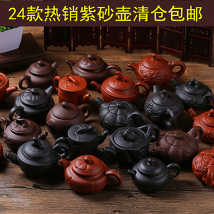 宜兴纯手工紫砂壶茶具家用陶瓷，小茶壶过滤泡，茶壶西施石瓢壶花茶壶