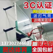 钢化玻璃篮板户外标准成人篮球架，篮板家用壁挂式训练篮板篮筐