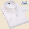 2024夏季白色条纹衬衫男短袖商务休闲职业装纯色半袖衬衣工装薄款