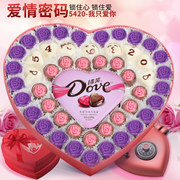 德芙巧克力礼盒装手工创意，定制刻字diy送女友，情人节生日表白礼物