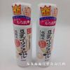 日本本土版 SANA豆乳美肌化妆水/爽肤水 保湿 清爽型 200ml