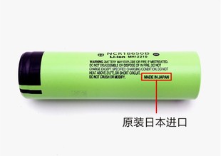 进口松下3400mah 18650锂电池 XML-U2灯珠户外强光手电筒XP-L