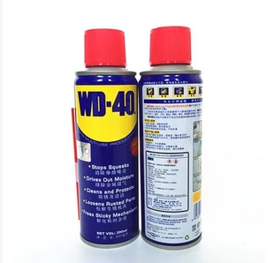 wd-40万能防锈润滑剂wd40除锈剂松动剂，金属防锈油