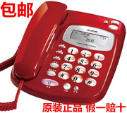 步步高电话机HCD6132步步高固定电话座机 来电显示电话机红色电话