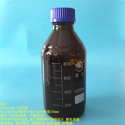 蜀牛 1000ml丝口试剂瓶 1L玻璃瓶 刻度瓶 密封瓶 棕色瓶100*230mm
