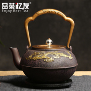 品茶忆友日本南部老铁壶，无涂层铸铁壶烧水壶，铜把生铁壶铜盖茶具