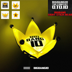 bigbang十周年演唱会灯头应援灯，周边(单独一个灯头不含手柄)