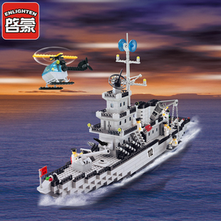 启蒙兼容乐高式积木军事系列，航空母舰巡洋战舰轮船拼装积木玩具