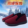 冬季老北京布鞋中老年棉鞋，奶奶保暖软底防滑加厚女棉鞋老人妈妈鞋