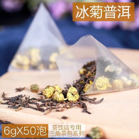 菊花茶袋泡