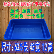 赛鸽信鸽专用大号澡盆，鸽子洗澡盆浴盆鸽子，用品用具鸽具栖架站架