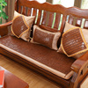 夏季麻将竹凉席实木沙发垫红木，沙发坐垫高密度海绵单人可定制