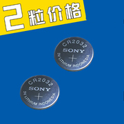 长帝t-vks303厨房电子秤平板，台称电子3v伏cr2032纽扣电池2032