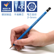 进口德国STAEDTLER施德楼100铅笔蓝杆素描铅笔绘图速写铅笔9B-9H