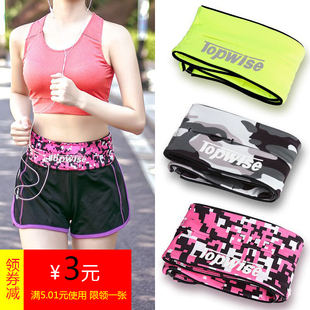 topwise户外男女跑步腰带iphone6plus手机，腰包弹性健身运动