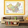 中国地图世界地图我心中华印花蒙娜丽莎，十字绣客厅办公室棉线