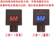 48V60V72V电动车手机USB充电器电压表蓄电池电瓶电量检测显示器