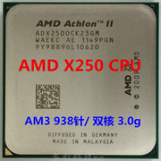 AMD 双核 AM3 CPU 速龙 X2 215 220 240 245 250 255 CPU