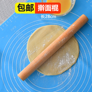 烘焙工具 擀面棍 实木面棍和面棒做蛋糕面包揉擀面杖饺子皮苏棍子