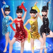 六一儿童节舞蹈服装现代舞幼儿园拉丁舞亮片，纱裙女童表演演出服夏