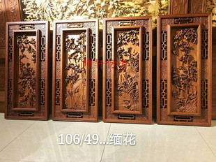 东阳木雕古典家具缅甸花梨红木四季花鸟条屏挂屏背景墙中式